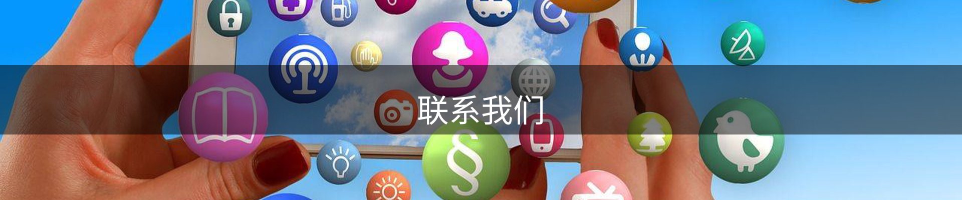 内页banner
